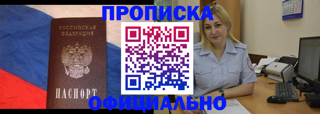 регистрация в Бугульме