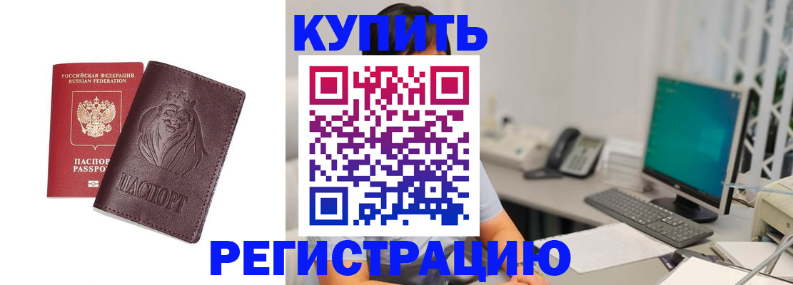 временная регистрация госуслуги в Бугульме
