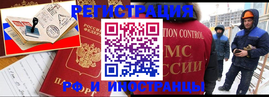 прописка поиск в Бугульме